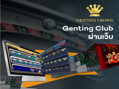 Casino genting